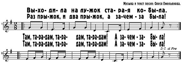 Песенка друзей. Песенка о дружбе. Песенка друзей. Песенка о дружбе.